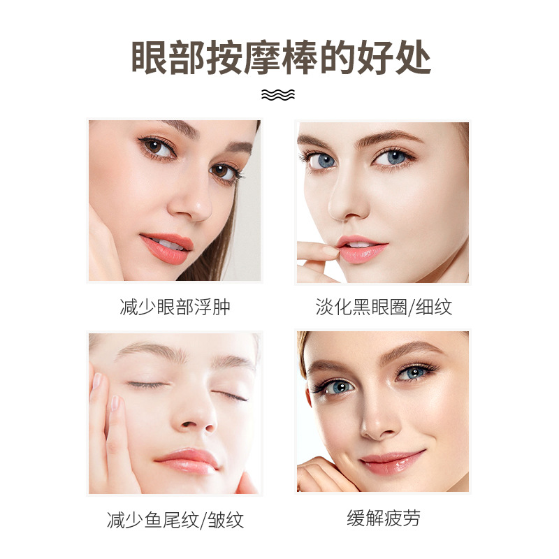 shanilak's new roller beauty eye metal eye massager lifting, firming, beautifying and slimming eye cream bar Application Scenario