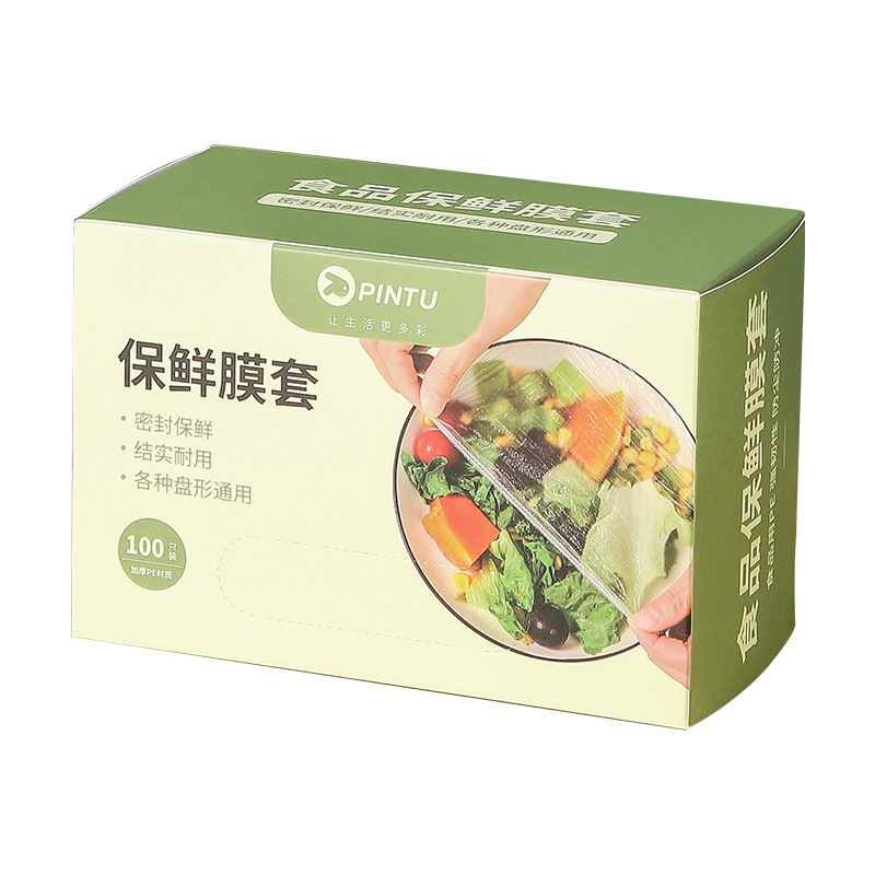 PVC电线膜/热收缩包装膜/pof膜/24×45热收缩膜袋/pvc塑料膜白底实物图