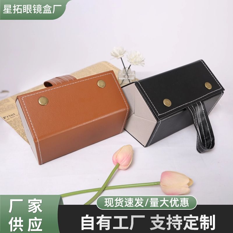 厂家批发创意五格折叠眼镜盒定制眼镜盒高级感皮质墨镜软包收纳包
