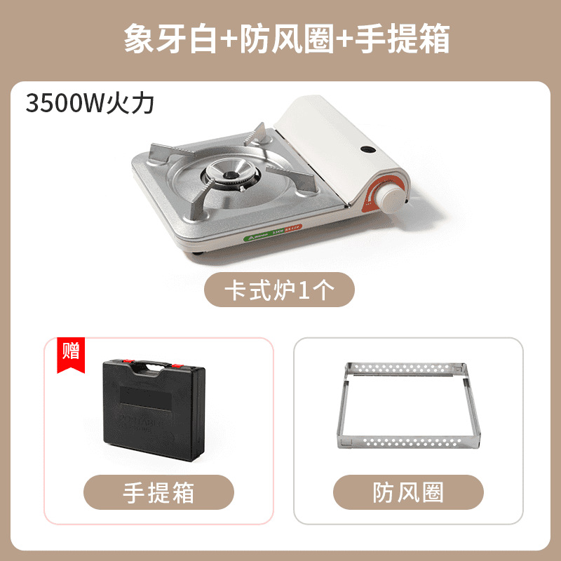 Portable gas card stove for household outdoor use, magnetic stove, cookware, gas for outdoor camping, gas stove Application Scenario