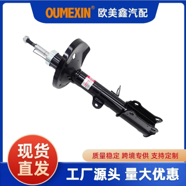 333116/333117 Factory direct sales of car shock absorbers. Shock absorbers are suitable for Toyota Corolla - E10_ rear car parts kyb rear shock absorbers