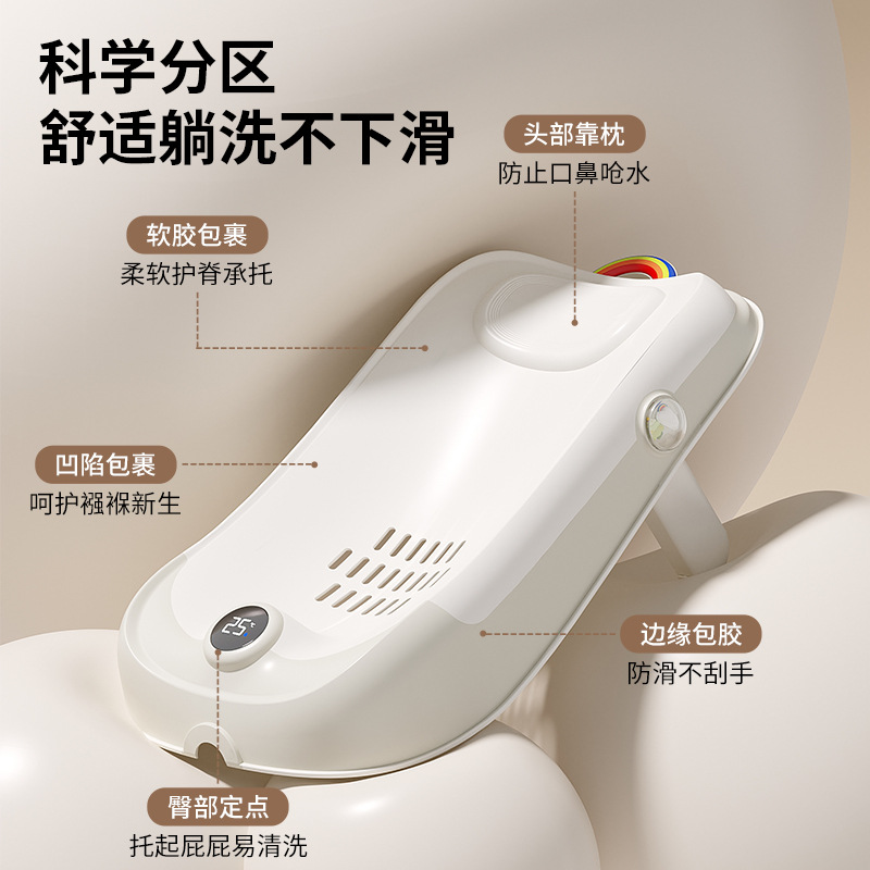 婴儿浴架洗澡感温躺拖小月龄坐躺防滑可调节浴床新生儿宝宝浴网兜Babynet洗澡台宝宝