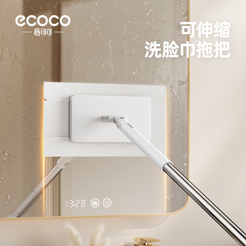 意可可批发洗脸巾拖把免脏手自动夹干湿两用懒人家用擦脸巾小拖把