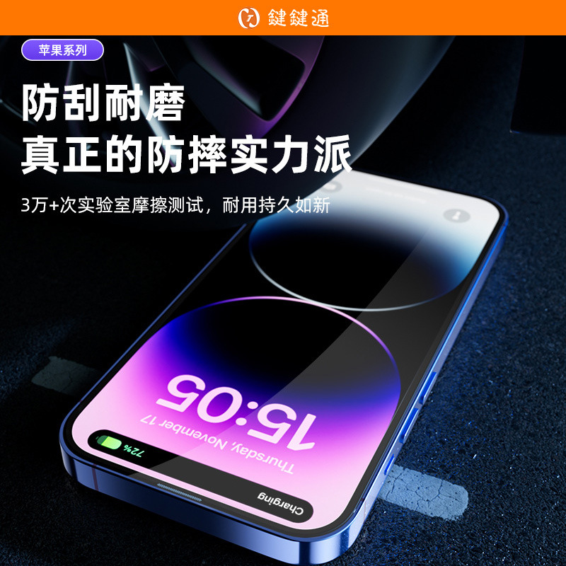 Applicable to iphone17 tempered film dust-free chamber, iPhone 17 phone film anti-peeping film, iPhone 16 Pro tempered film Specification image