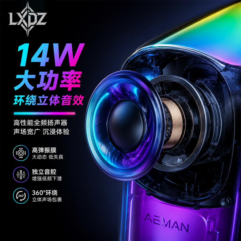 LXdZ Pulsating Bluetooth Multi-functional Speaker, card-inserting mecha, small speaker, portable subwoofer, Ambient Light, Business gift Specification image