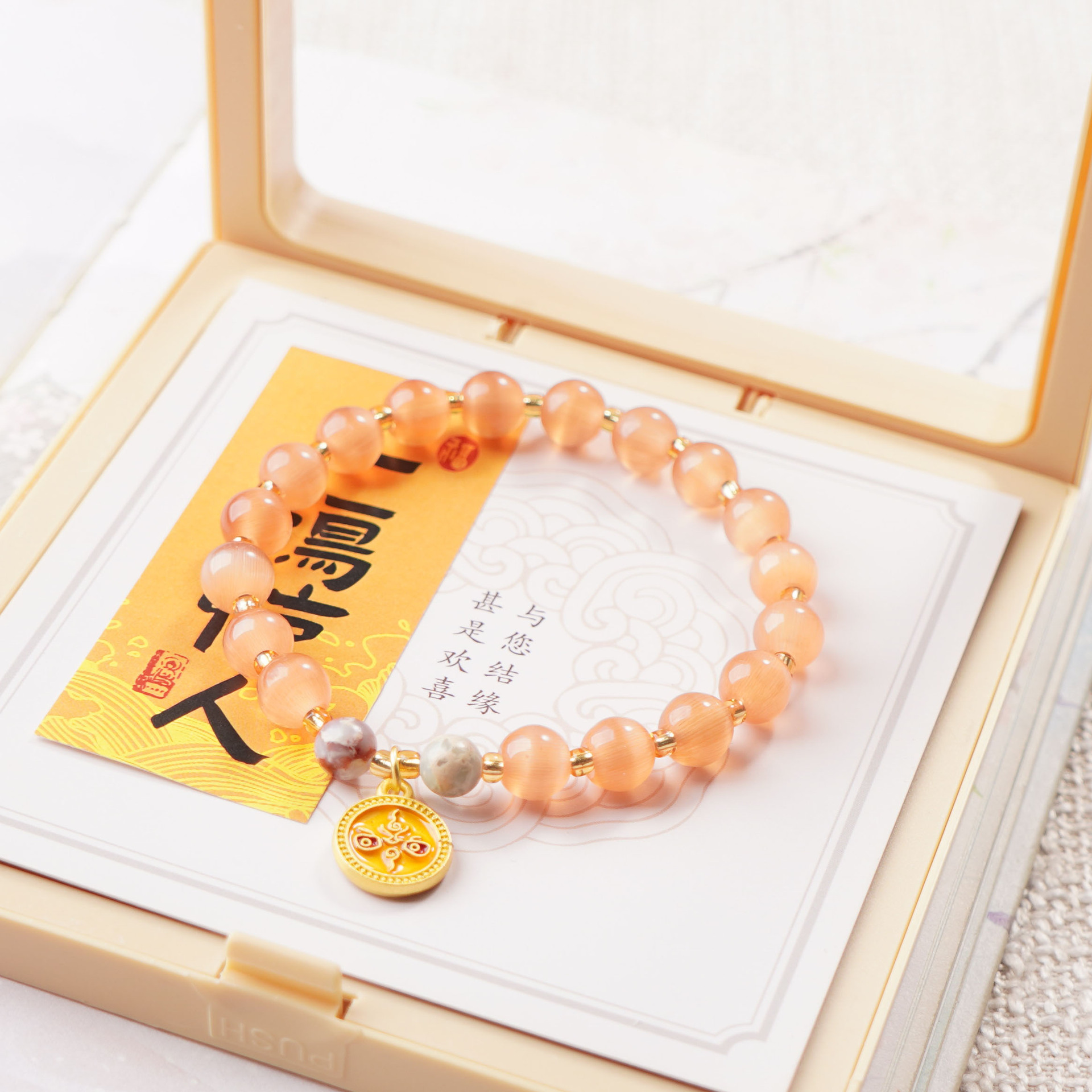新中式橘猫眼手链女小众简约精致粉珠手串显白琉璃手链送闺蜜饰品细节图