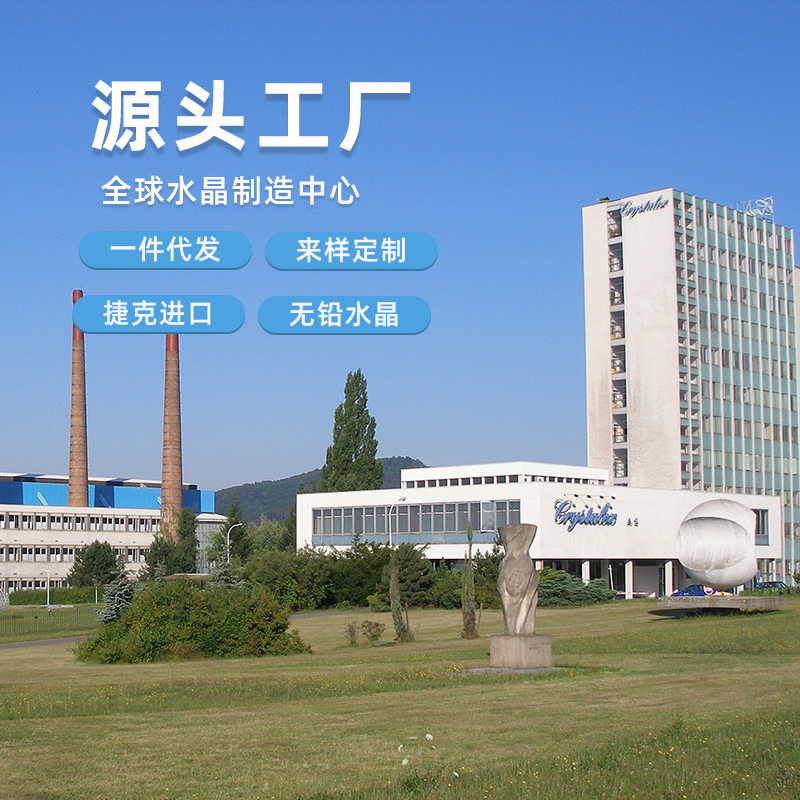 酒具套装实物图