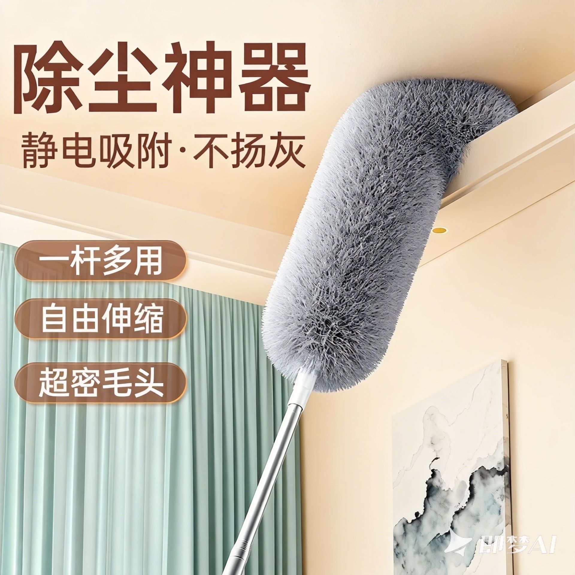 A powerful dust removal tool for pets, a wooden-handled feather duster and a chicken feather duster
