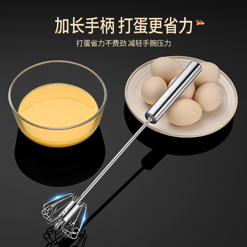 打蛋器实物图