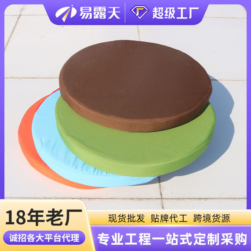 定制户外防水坐垫防晒耐脏庭院圆座垫凳子餐椅垫通用户外沙发坐垫