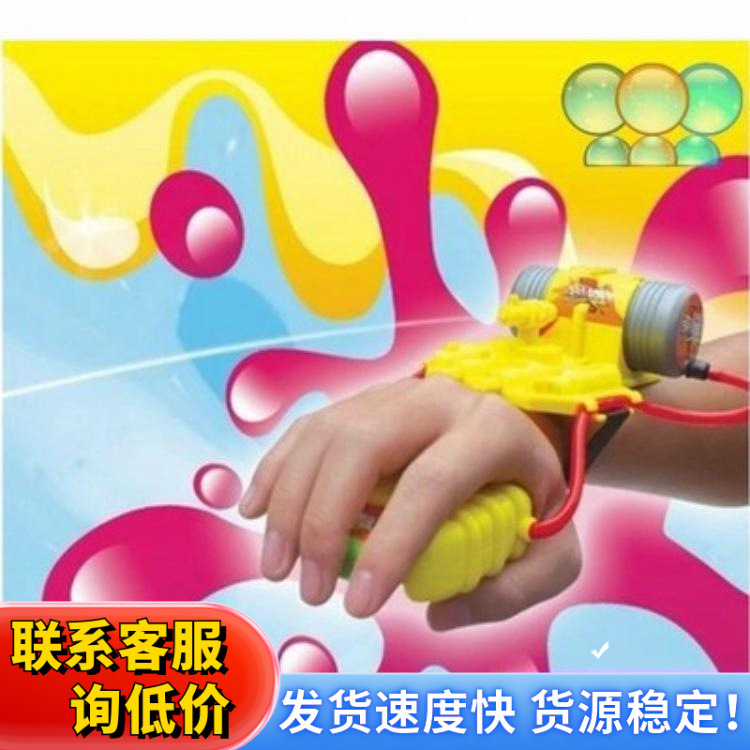 High-quality supply of wrist water guns with a range of 5 meters. Direct sales from the manufacturer of summer swimming, water play and children's toys