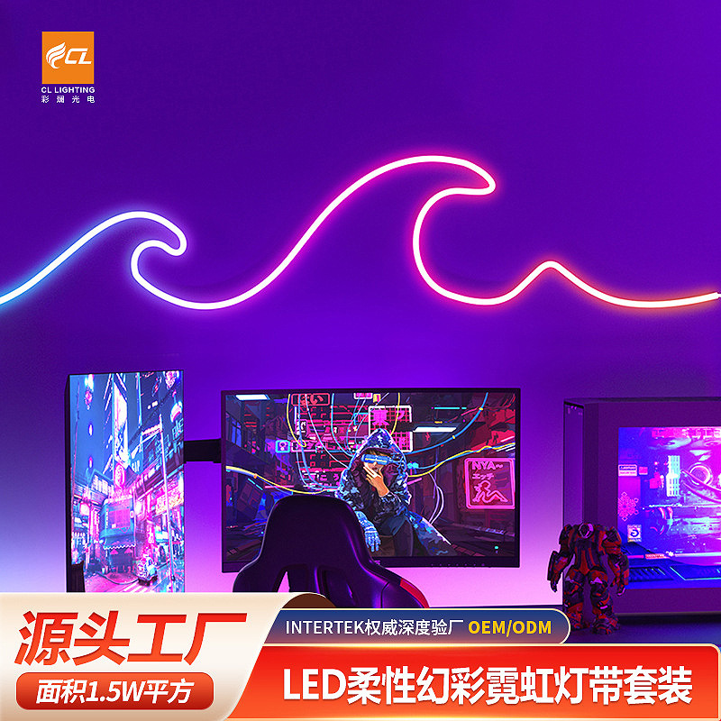 Cross-border LED flexible neon light sets, infrared magic color WiFi Bluetooth advertising decorative neon lights, wholesale in stock