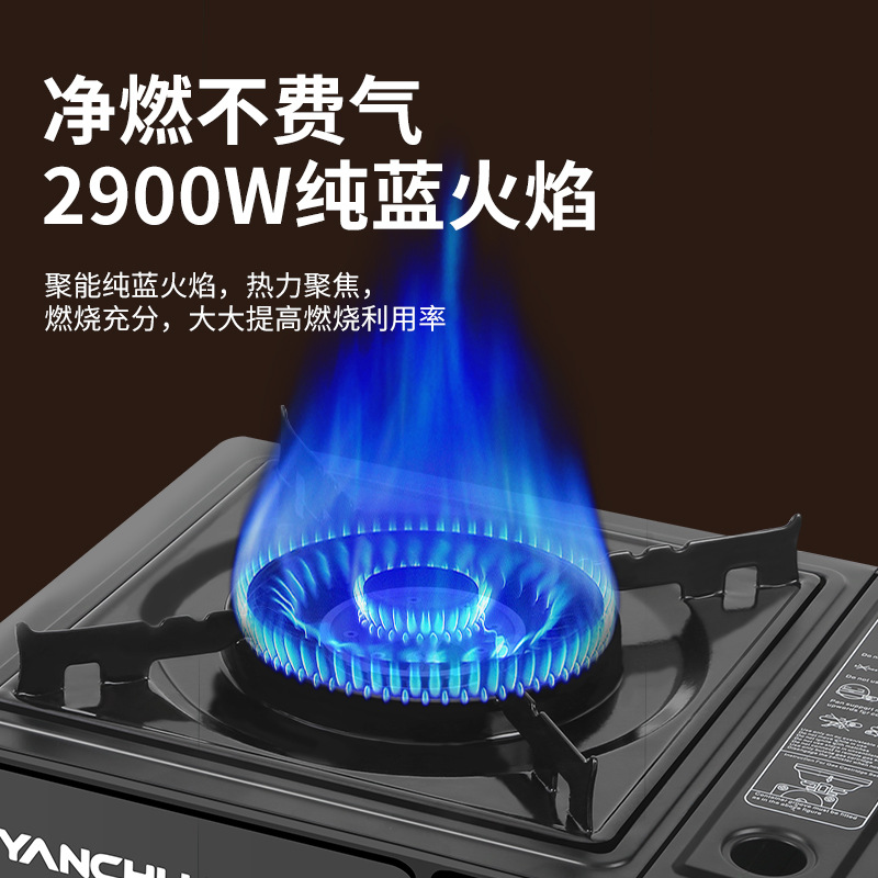 卡式炉一件起批户外卡磁炉防风野外野餐火锅炉具野营燃气摆摊炉子