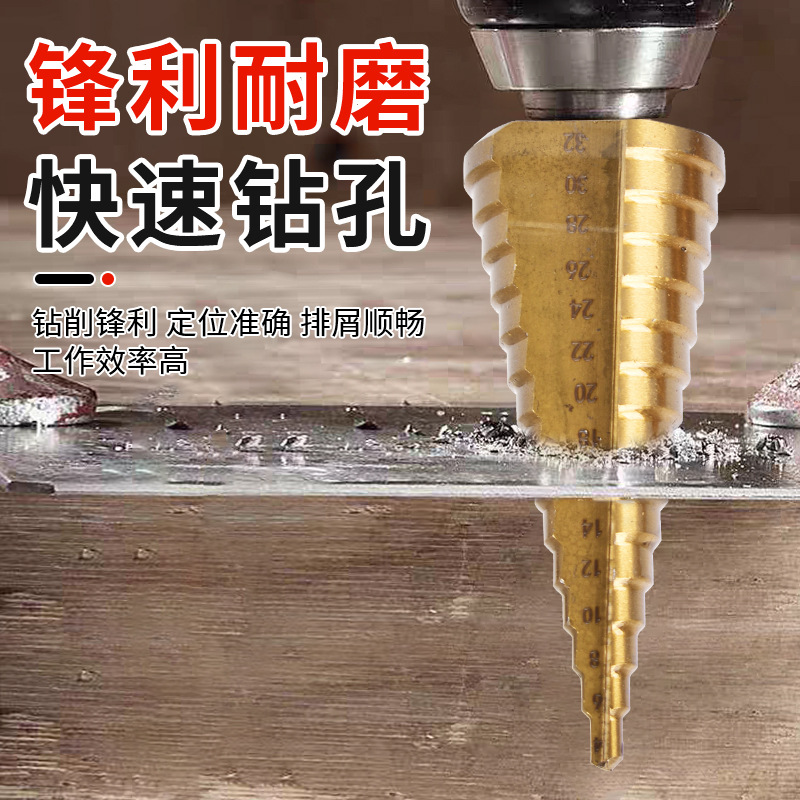 Factory direct sales of 6pcs pagoda drill bit, multi-functional woodworking sawtooth twist drill bit set, triangular straight groove step drill Specification drawing