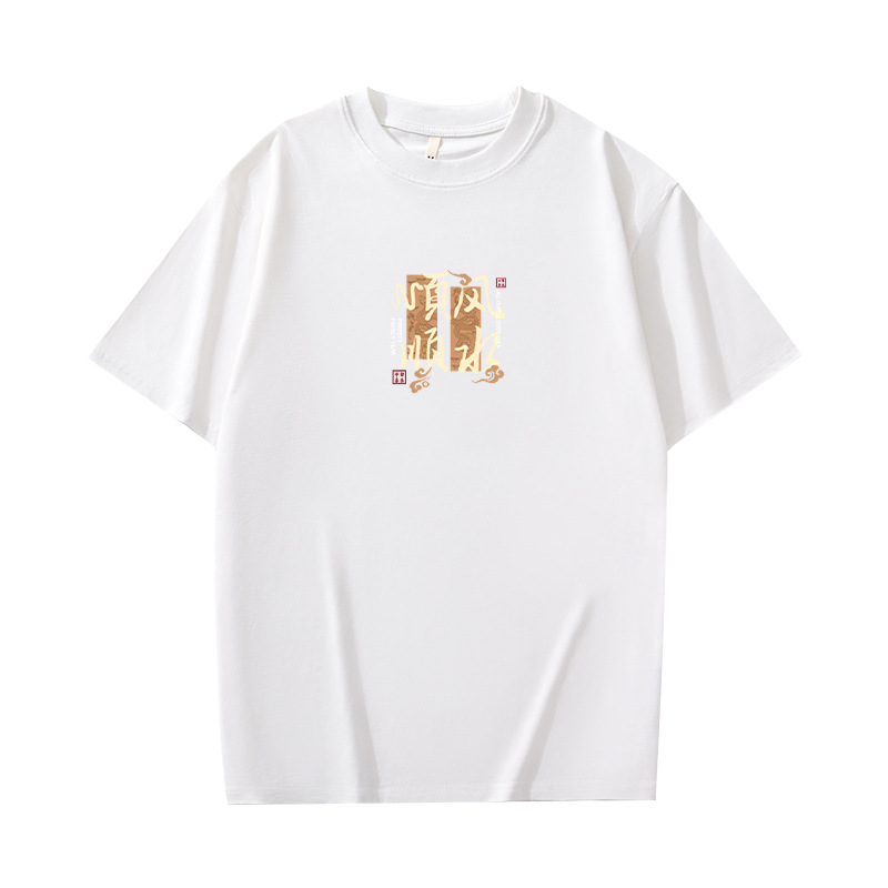 短袖/T恤/短袖T恤/体恤男士短袖潮流/t恤白底实物图