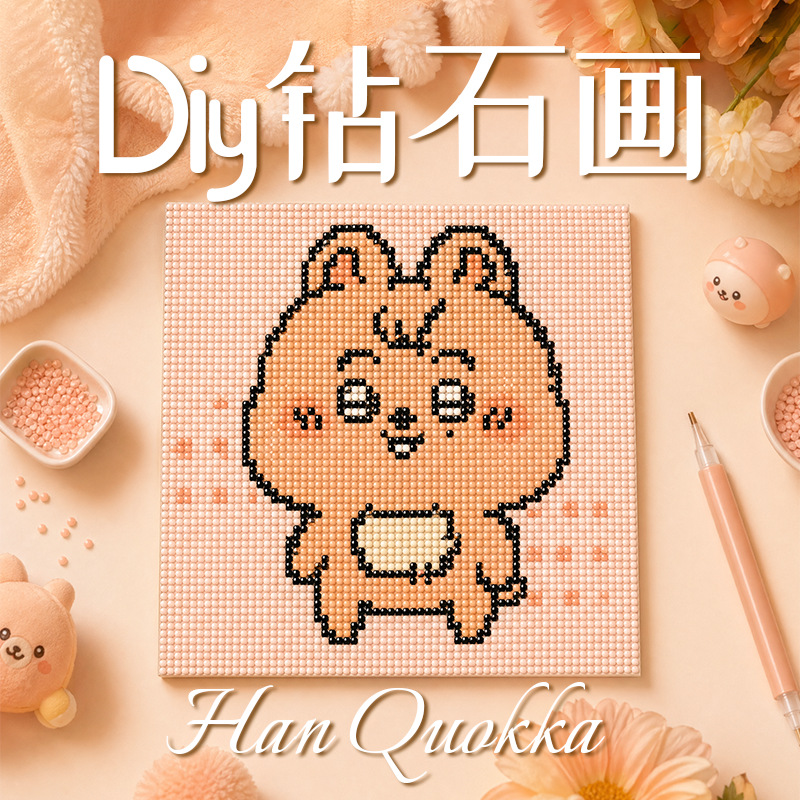 Diamond painting Children's DIY handcrafted wooden frame diamond painting Full diamond cartoon animation decorative painting ornament manufacturer wholesale