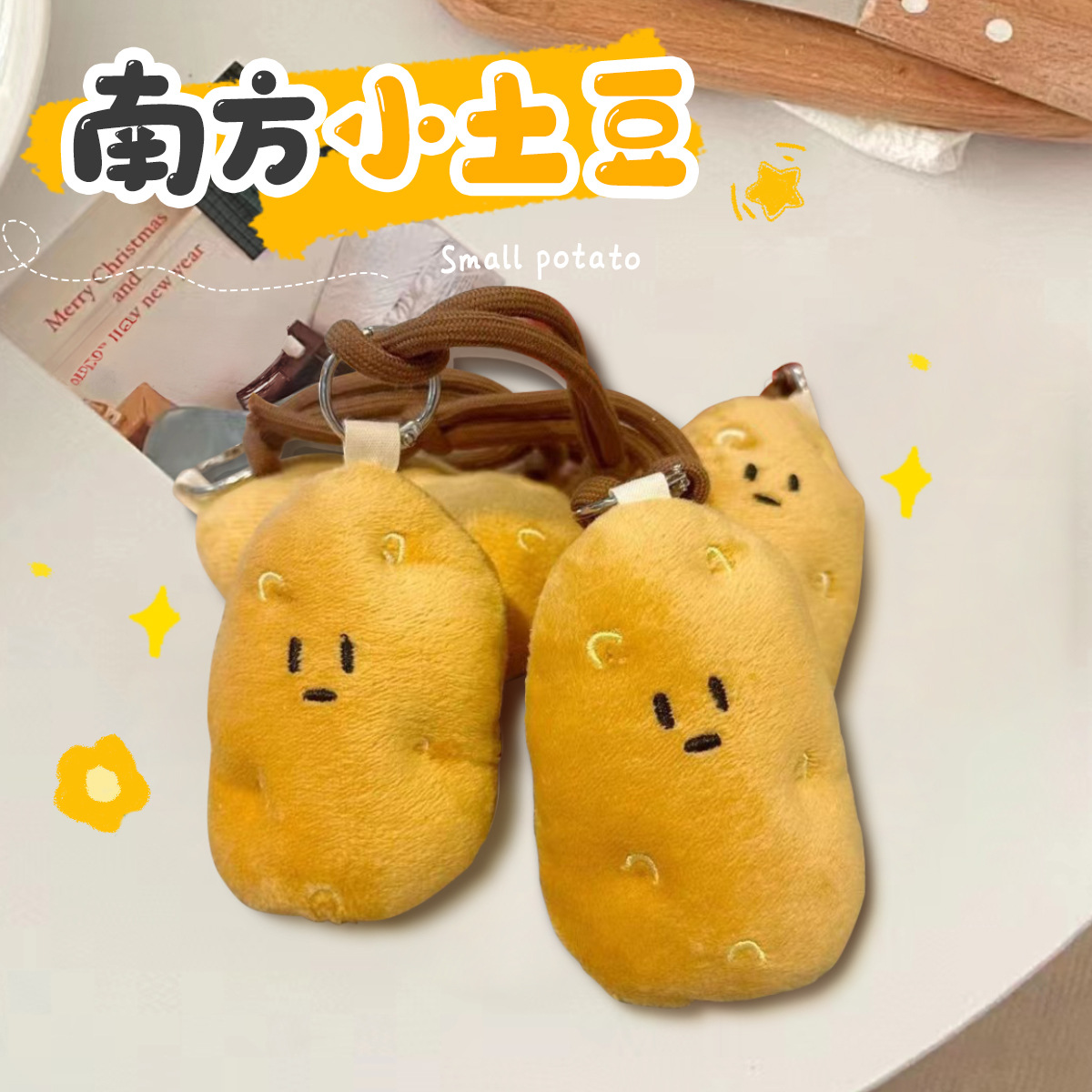 Erbin Southern Little Potato Pendant, Cute plush little potato doll pendant, keychain, creative figurine keychain