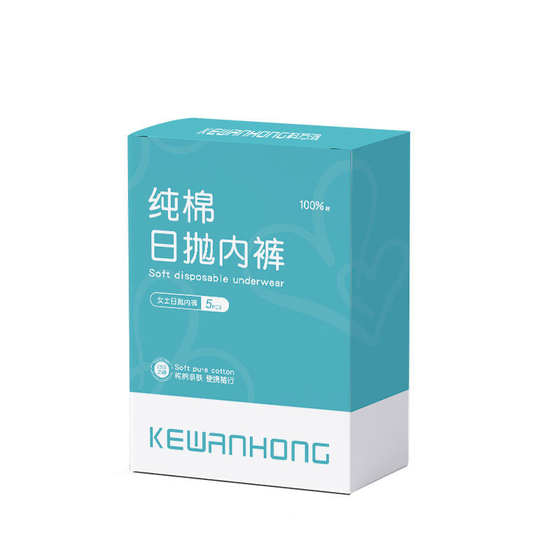 一次性内裤女款纯棉旅行月子产妇短裤免洗独立包装便携式日抛内裤白底实物图