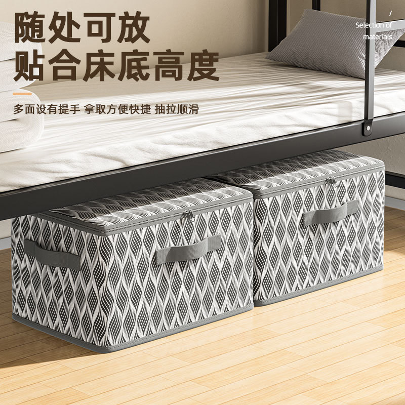 收纳箱实物图
