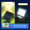 Angled adjustable split-type solar lamp, square solar sensor outdoor courtyard lighting sensor lamp details Picture
