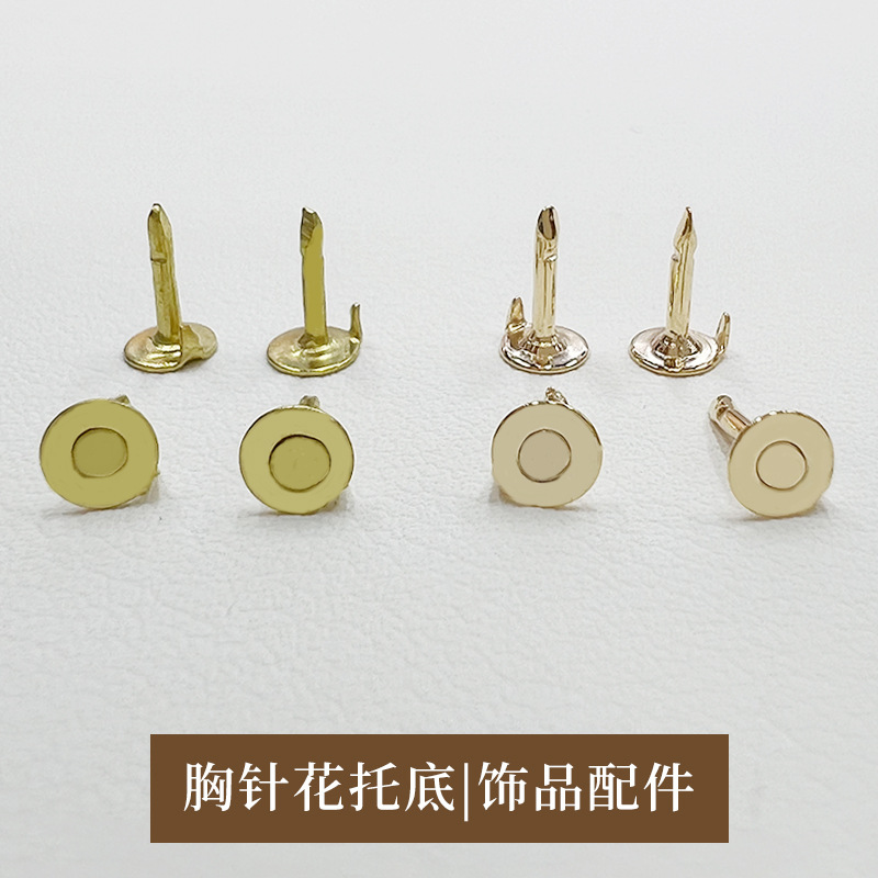 现货简约胸针胸花花托底 单个西装服装配饰饰品配件厂家批发