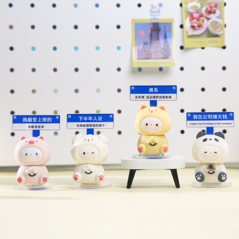 Soft fufu wishing trinket, desktop, workstation, mood decoration, office computer, healing, inspiring, young animal