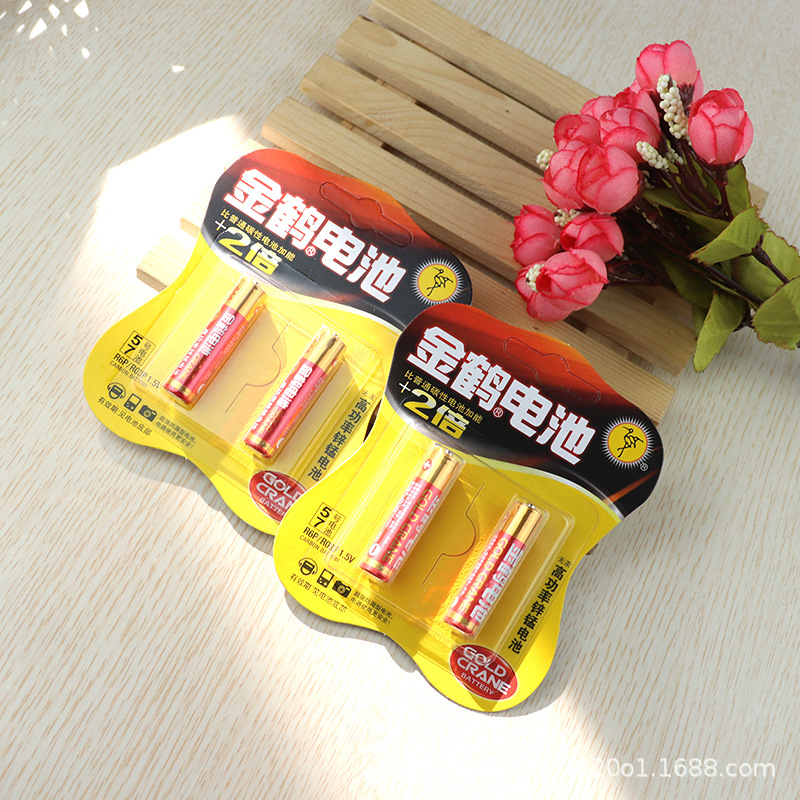 锌锰AAA 7号电池 遥控器电池 2粒卡装 一元百货