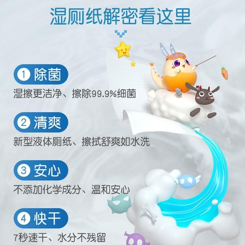 氧气森林超大型尿不湿纯水湿厕纸清爽洁净婴儿纸尿裤拉拉裤详情图4