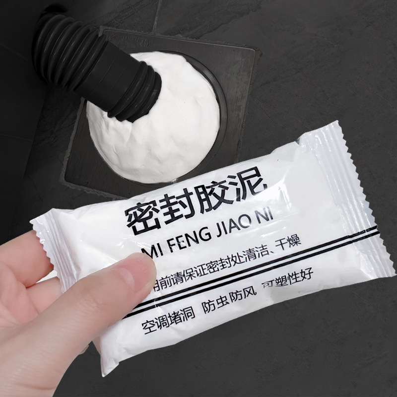 Air conditioning hole sealant, wall hole repair, air conditioning mud, plastic plasticine, waterproof sewer pipe blocking mud, sealant