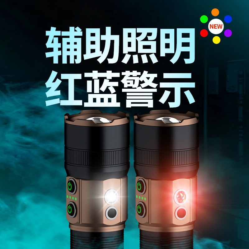 Pailide cross-border new outdoor high-intensity long-range flashlight, seven-color light source stage light, source factory supports customization Application Scenario