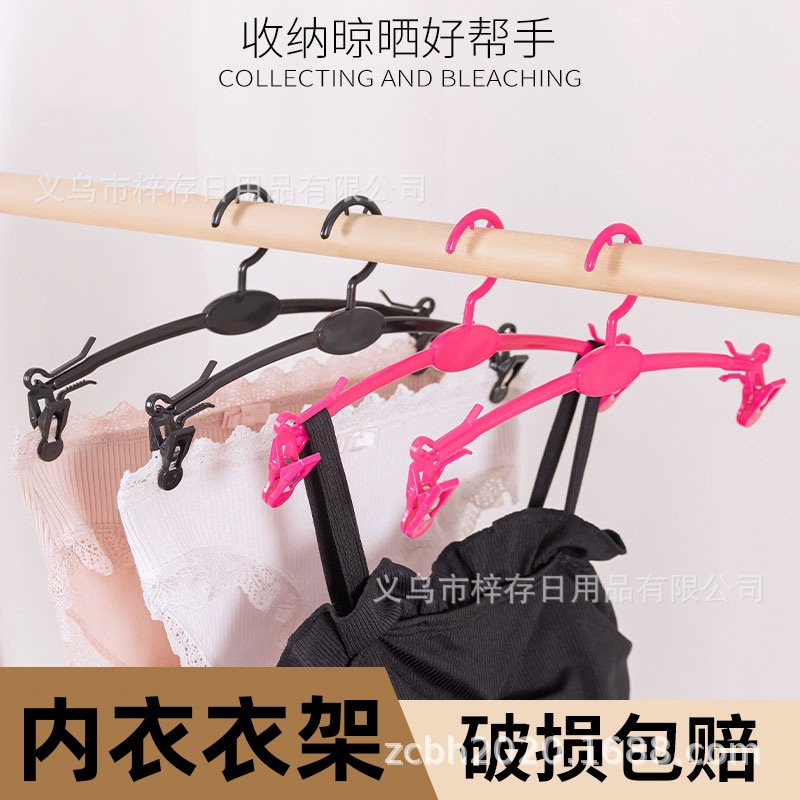 Factory wholesale inner hangers, plastic with clips, transparent bra and underwear hangers, women's close-fitting hangers, underwear hangers details Picture