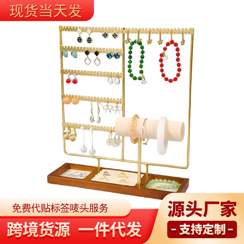 金属高级首饰架饰品店直播间摆摊拍摄道具耳环耳钉耳坠饰品展示架