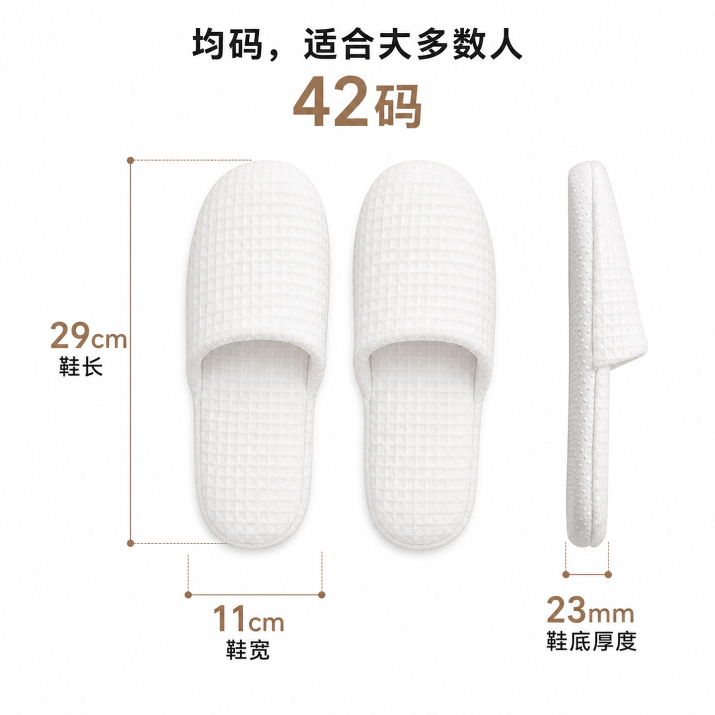White Waffle extra wear slippers, anti-odor massage magnetic comfortable women's disposable home slippers Application Scenario