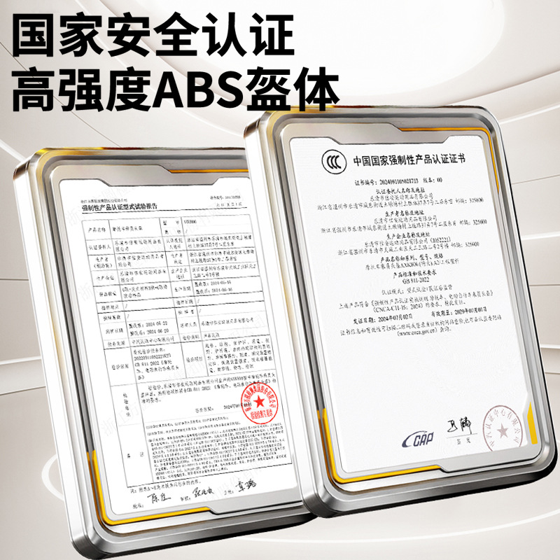 摩托车安全头盔实物图