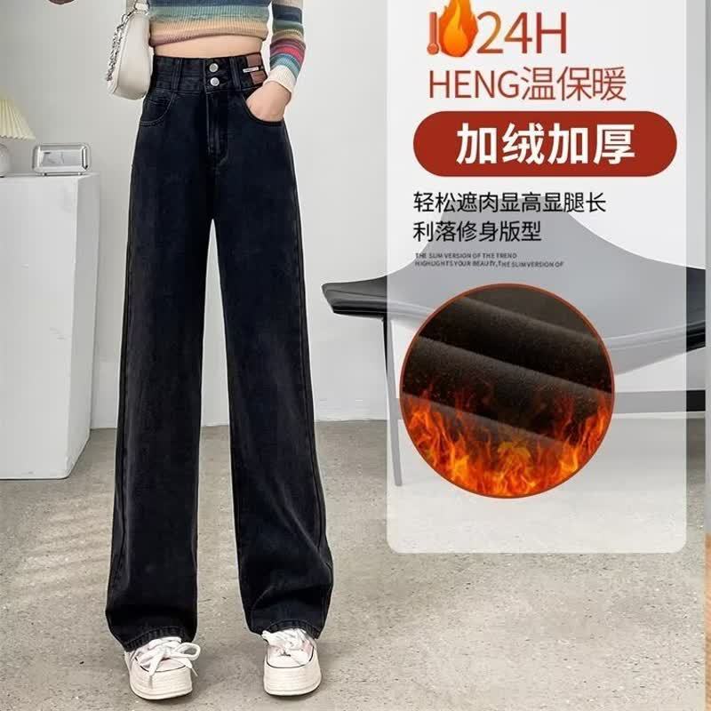 High-waisted wide-leg jeans for women, loose straight-leg, new Spring and Autumn 2025 vintage color, slimming, drape floor-length trousers details Picture
