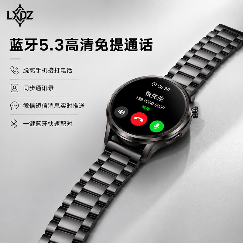 RM16 Smartwatch max for men and women, waterproof large screen, Bluetooth call, offline payment, heart rate, strong North China