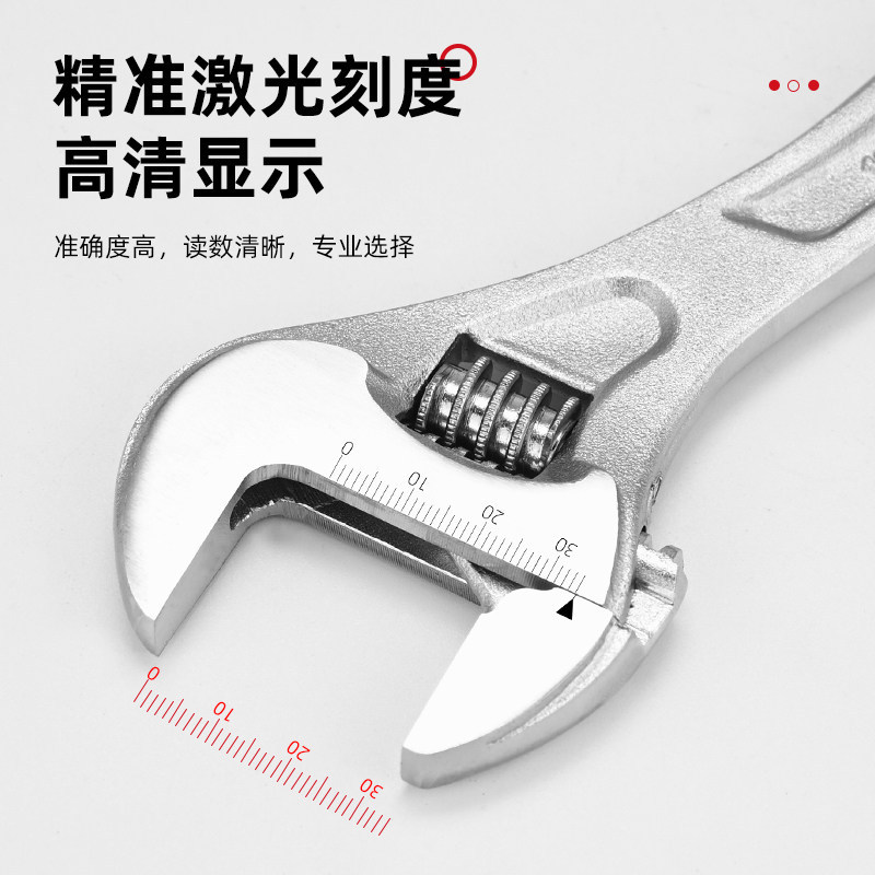 活扳手实物图