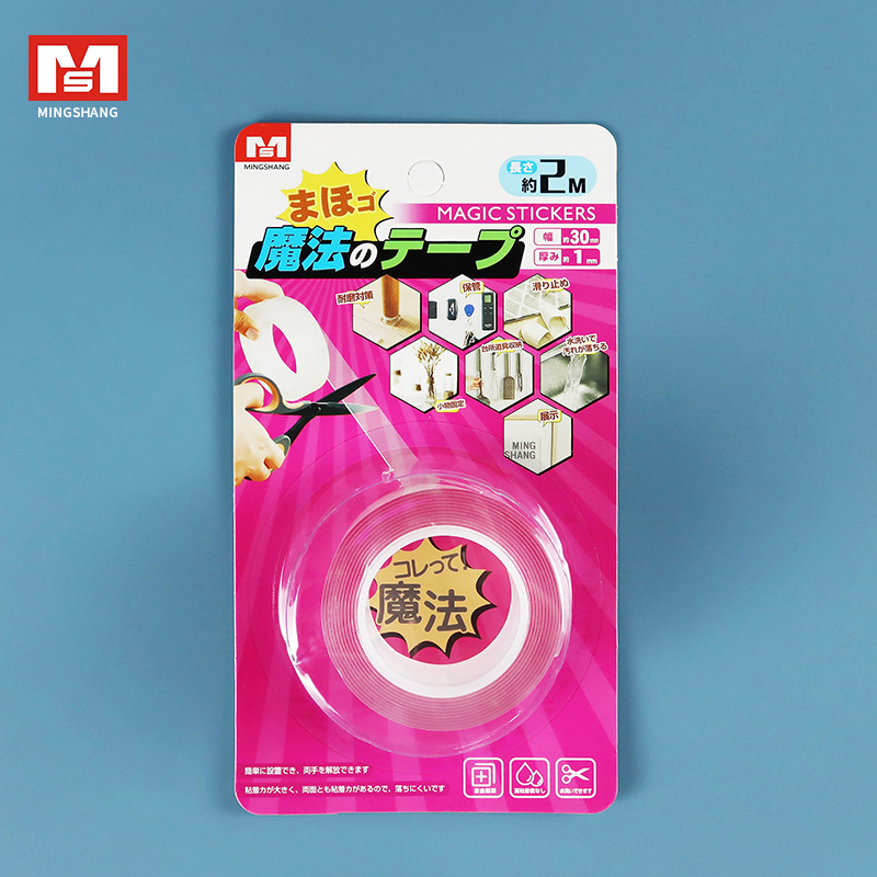 日式MS 2201透明亚克力双面胶 强力无痕粘胶排插双面贴物固定器细节图