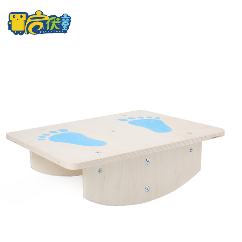 幼儿园平衡板感统训练器材跷跷板儿童早教玩具专注力训练平衡台