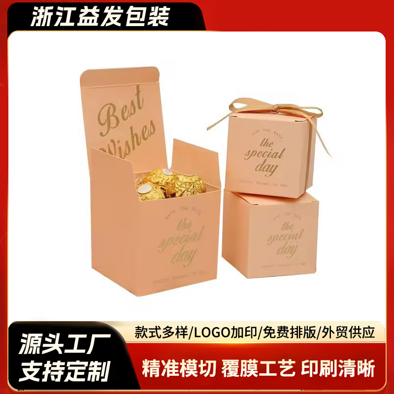 新婚订婚伴手礼巧克力喜饼糖果包装蝴蝶结礼盒烫金款式批量订购