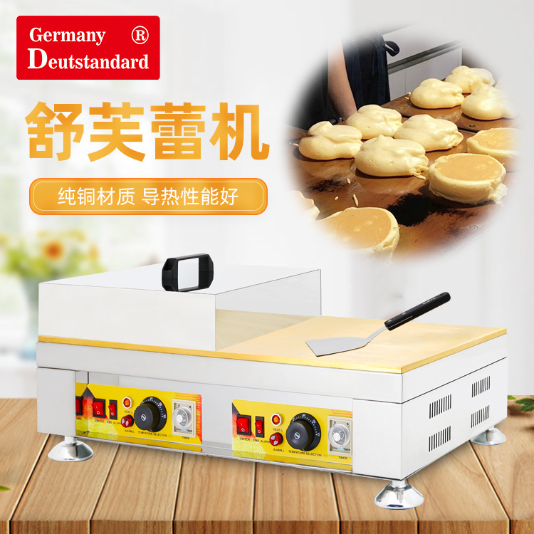Commercial double-board souffle machine with independent temperature control and non-stick coating, direct sales from the manufacturer of dorayaki pancake snack equipment Specification image
