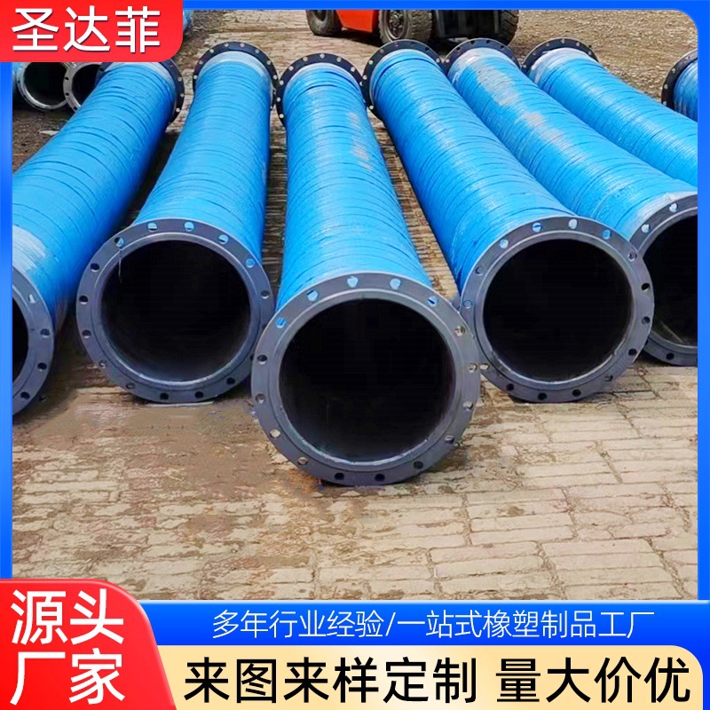 大口径法兰式钢丝骨架缠绕胶管耐油耐高压抽沙排污钢丝液压管细节图