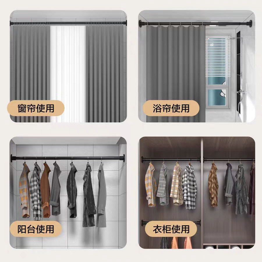 晾衣杆、衣叉实物图