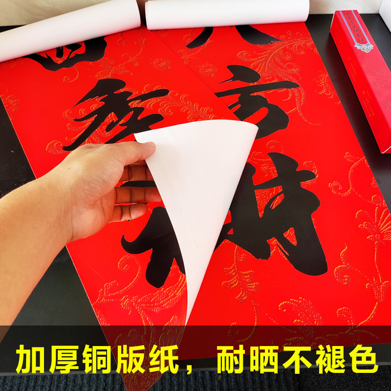 对联/对联春联/春联/春联对联/中堂烫金对联挂式细节图