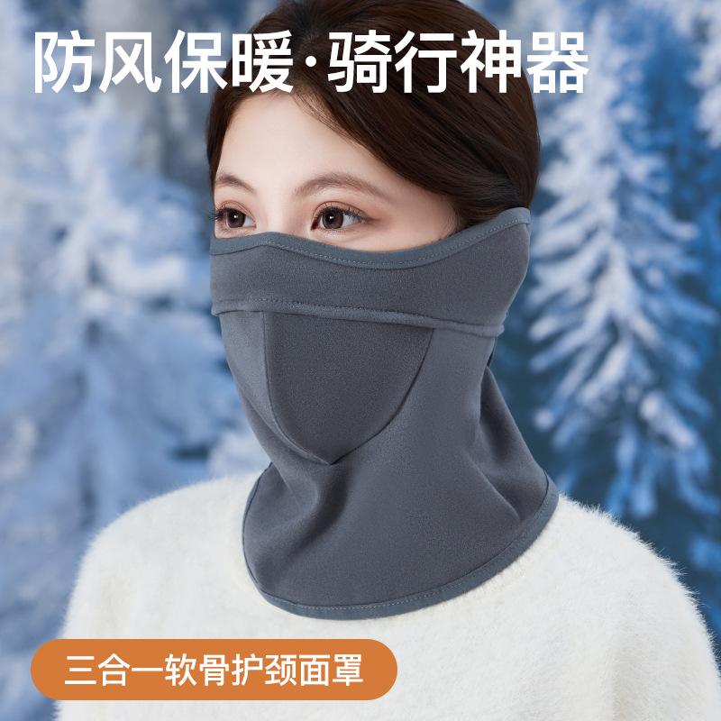 防风脖套加绒围脖软骨透气骑行面罩冬季女加厚护脸防寒保暖口罩男