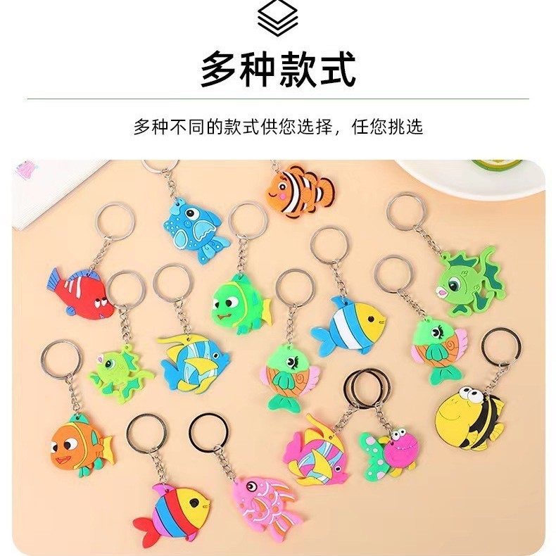 钥匙扣/配饰实物图