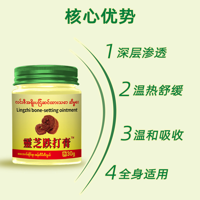 星型痘痘贴/医用纱布/敷贴透气产品图