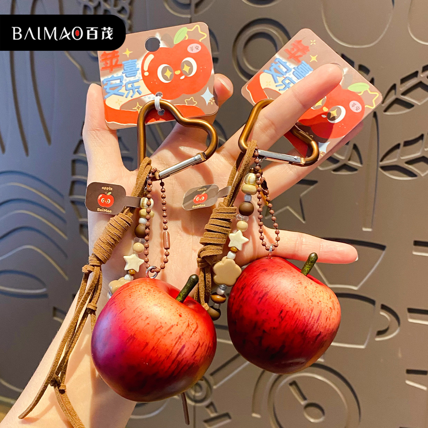 百茂原创仿真苹果钥匙扣平安果挂件女生高级感书包挂饰圣诞节礼物
