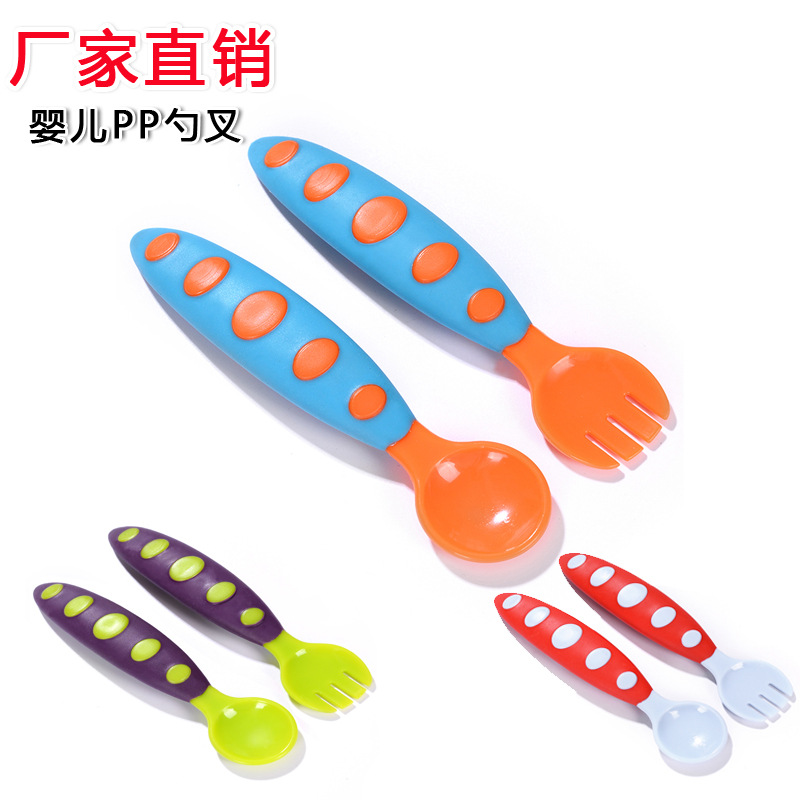 婴儿叉勺宝宝专用双色叉勺婴幼儿辅食餐具学习吃饭套装宝宝训练勺