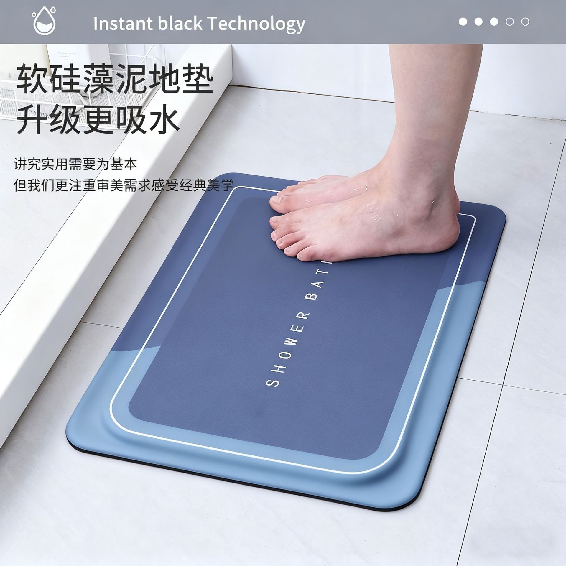 硅藻泥地垫简约浴室卫生间门口吸水防滑脚垫子洗手间厕所速干垫细节图